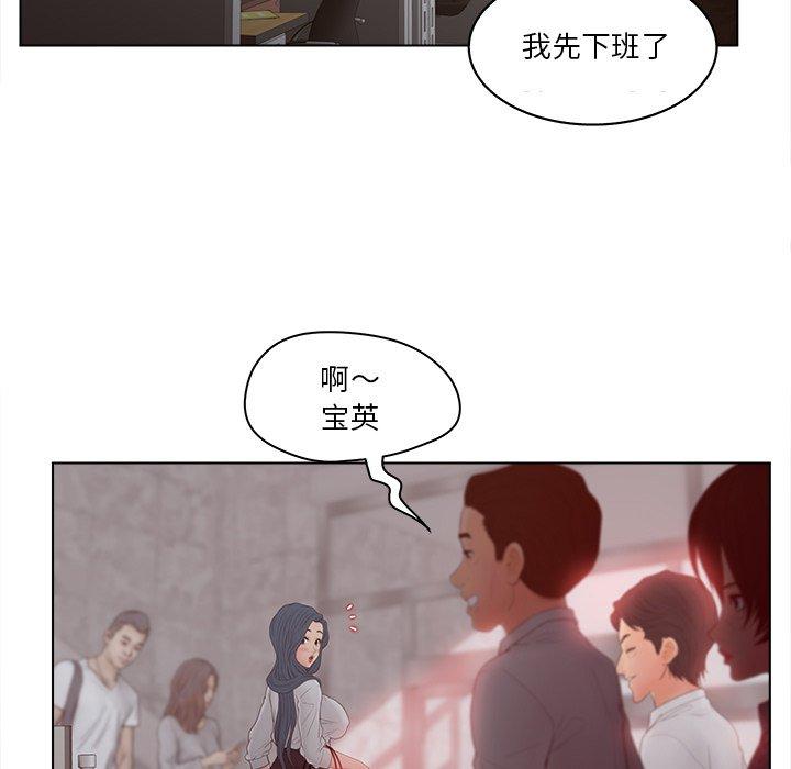 《认养女》漫画 第15话
