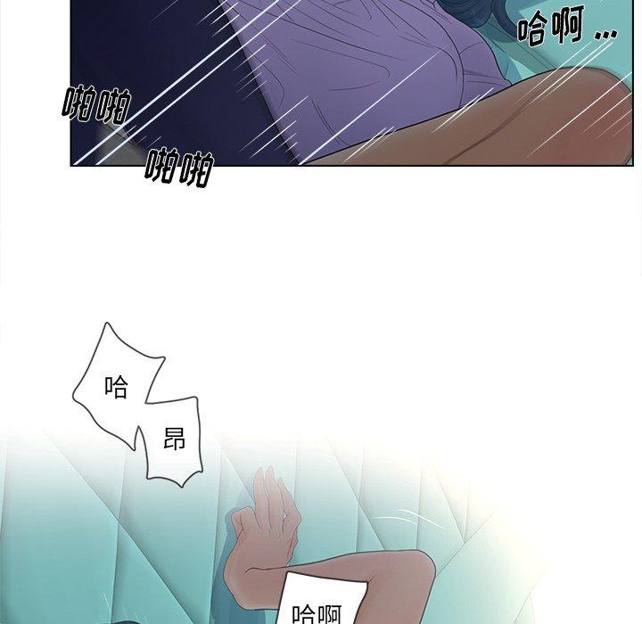 《认养女》漫画 第16话