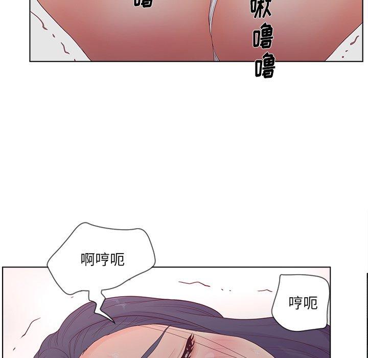 《认养女》漫画 第16话