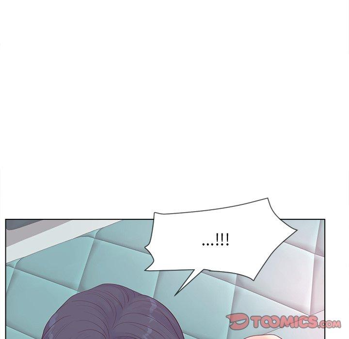 《认养女》漫画 第16话