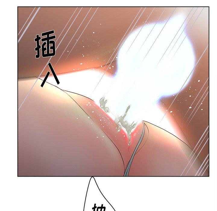 《认养女》漫画 第16话