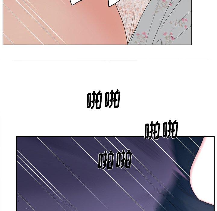 《认养女》漫画 第16话