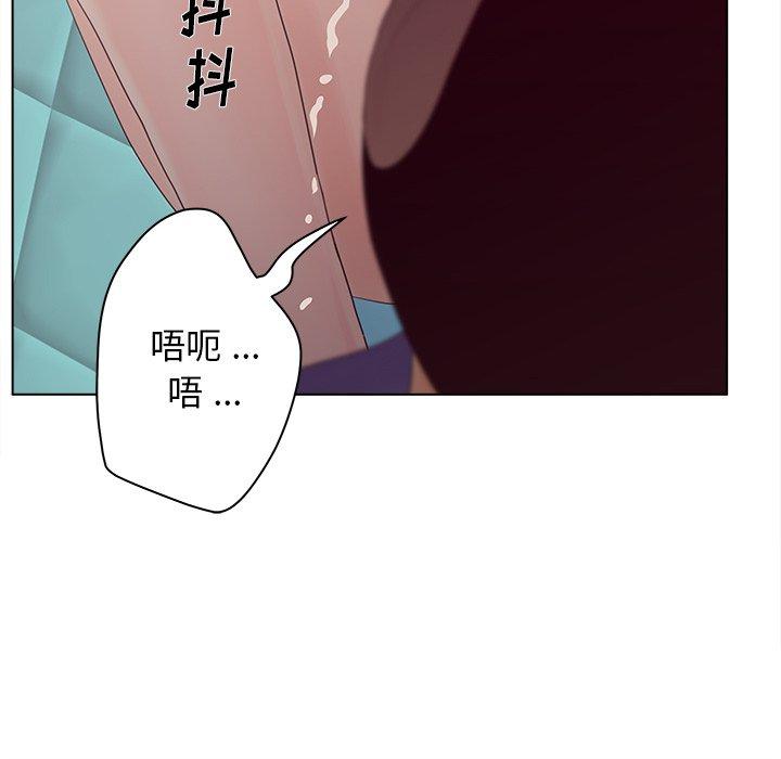 《认养女》漫画 第16话