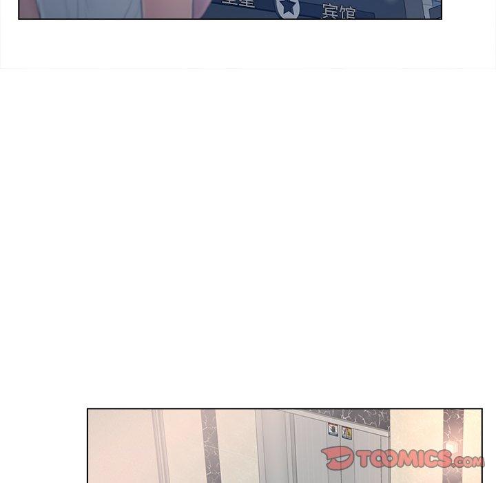 《认养女》漫画 第17话