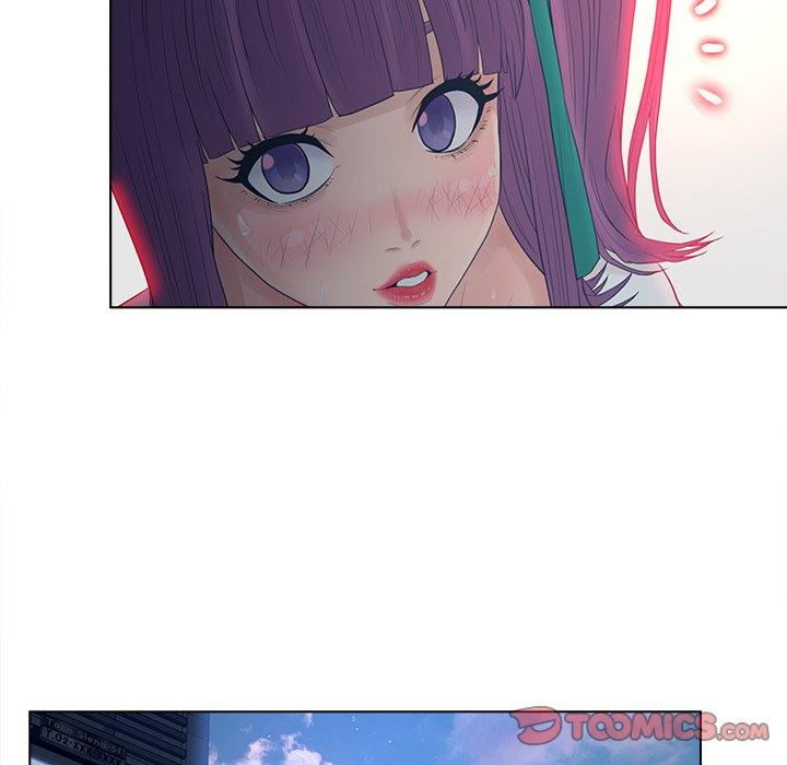 《认养女》漫画 第17话