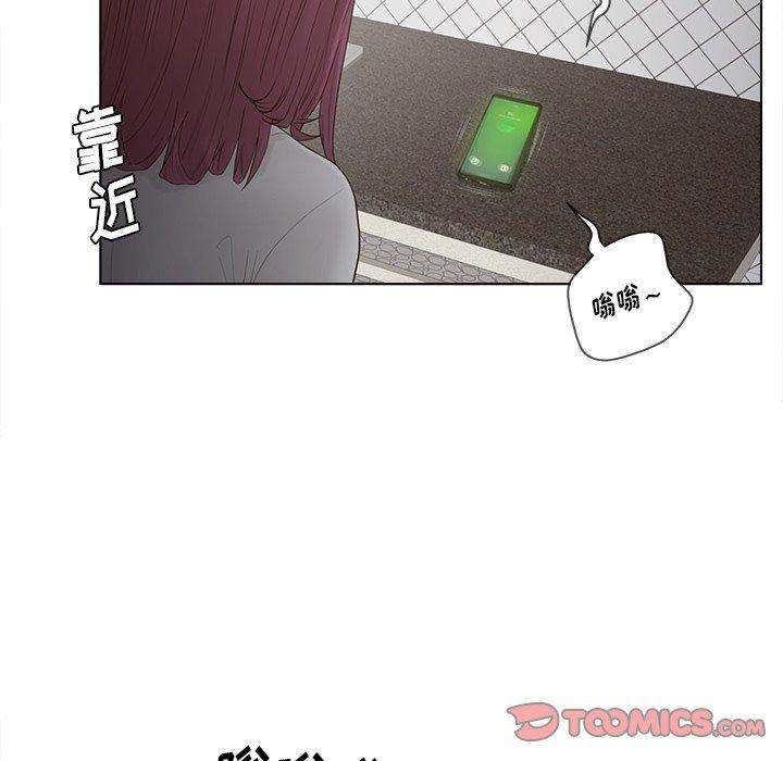《认养女》漫画 第17话