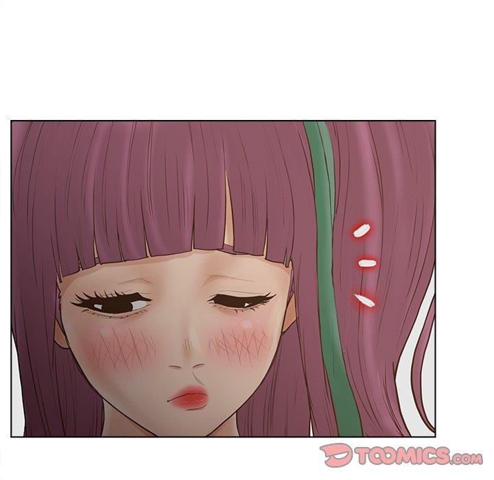 《认养女》漫画 第17话