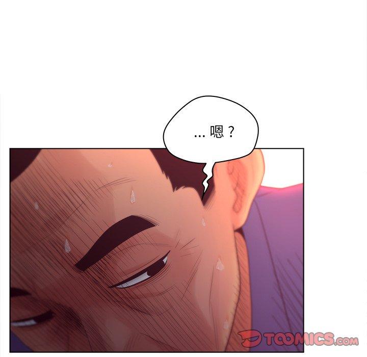 《认养女》漫画 第17话