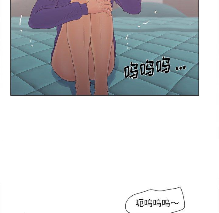 《认养女》漫画 第17话