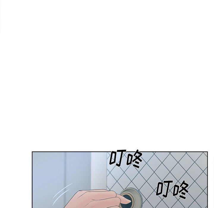 《认养女》漫画 第17话