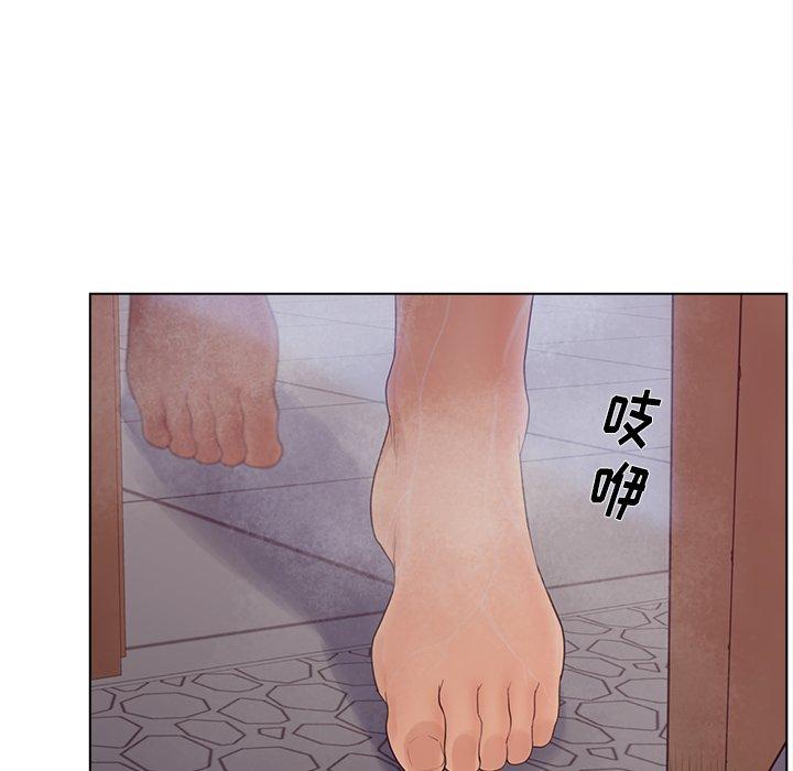 《认养女》漫画 第18话