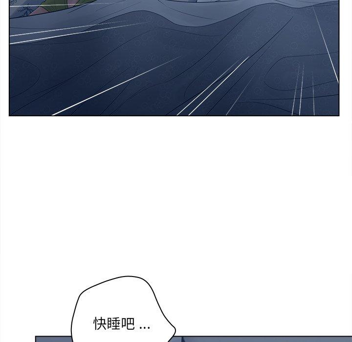 《认养女》漫画 第18话