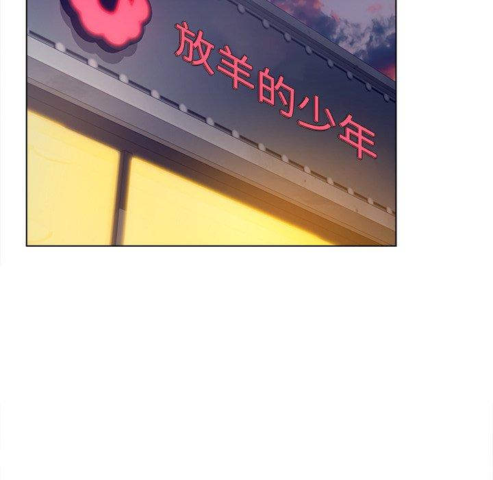 《认养女》漫画 第18话