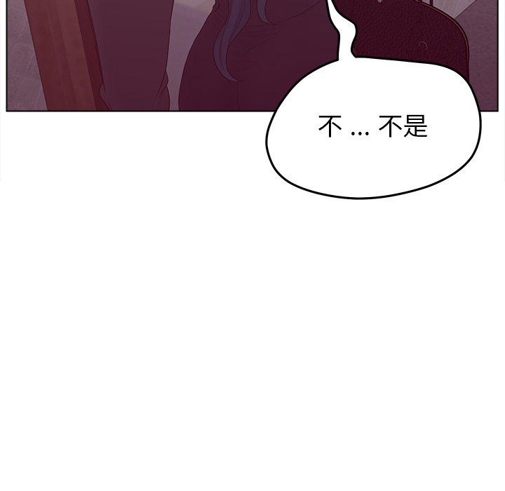 《认养女》漫画 第19话