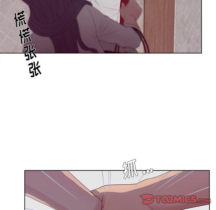 《认养女》漫画 第19话