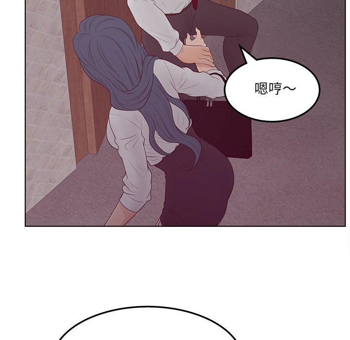 《认养女》漫画 第19话