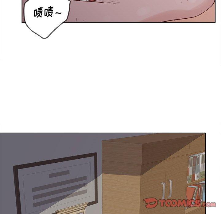 《认养女》漫画 第19话