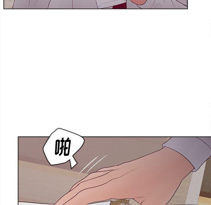 《认养女》漫画 第19话