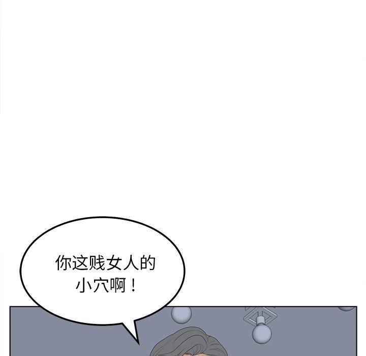 《认养女》漫画 第19话
