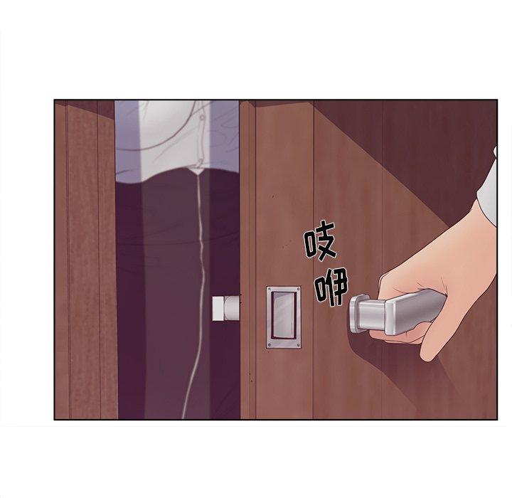 《认养女》漫画 第19话