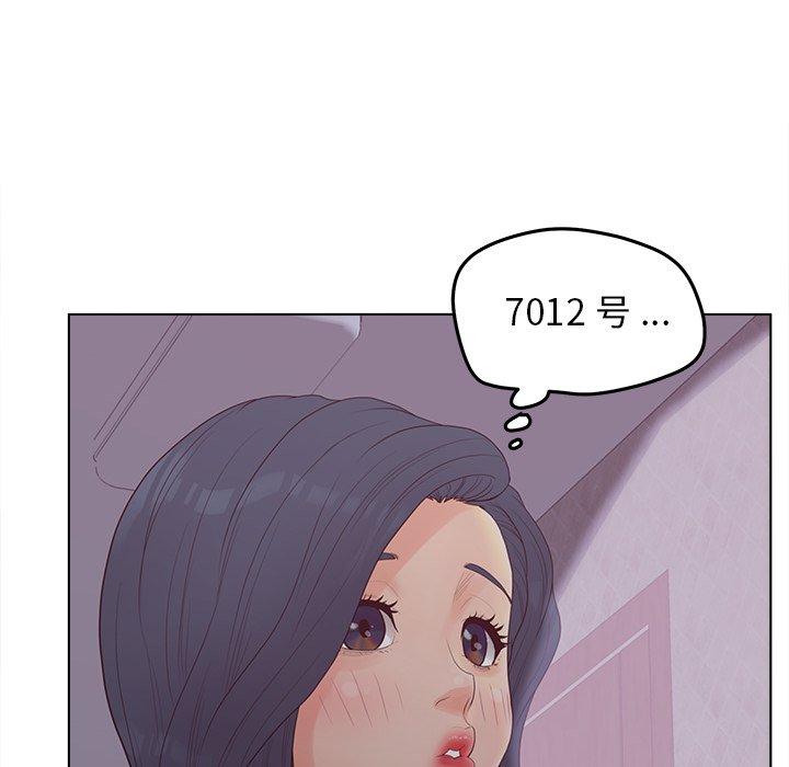《认养女》漫画 第19话