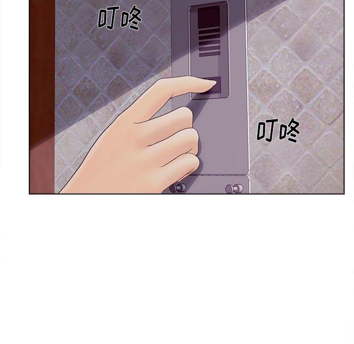 《认养女》漫画 第19话