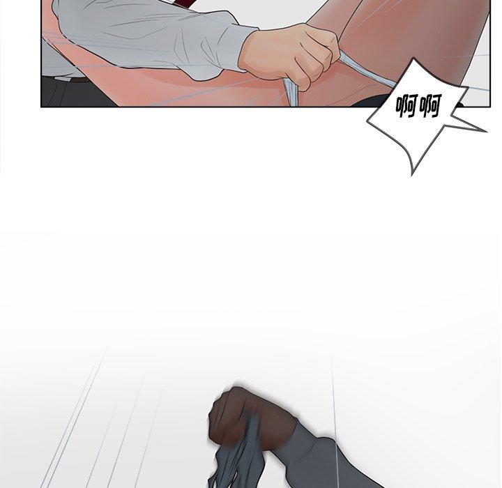 《认养女》漫画 第19话