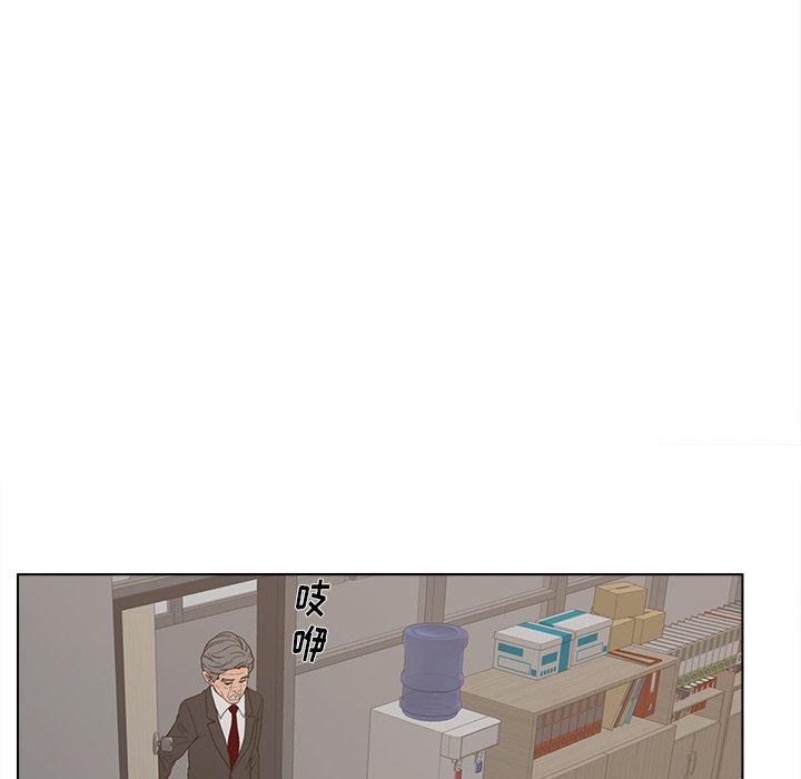 《认养女》漫画 第19话