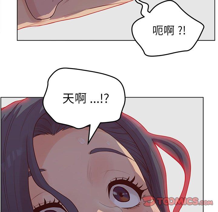 《认养女》漫画 第19话