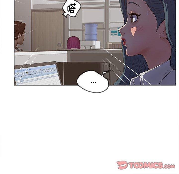 《认养女》漫画 第19话