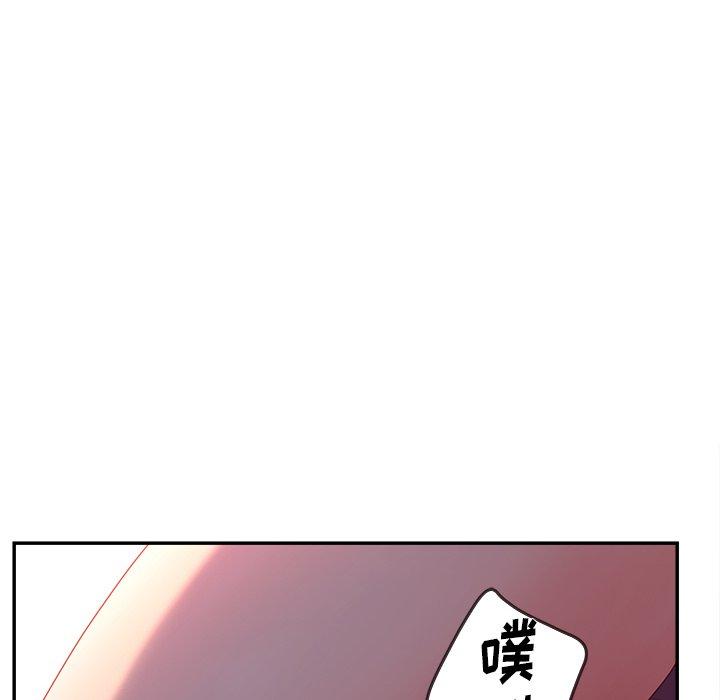 《认养女》漫画 第20话