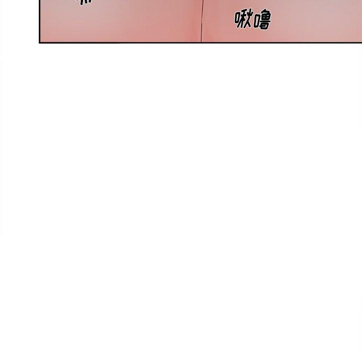 《认养女》漫画 第20话