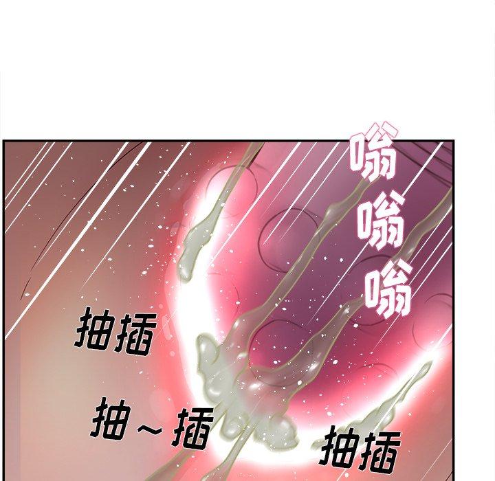 《认养女》漫画 第20话