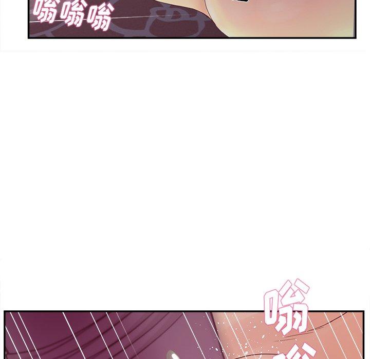《认养女》漫画 第20话