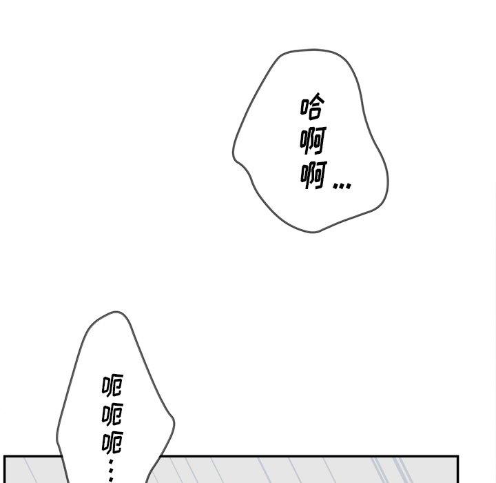《认养女》漫画 第20话