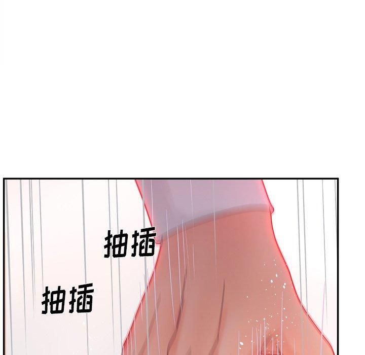 《认养女》漫画 第20话