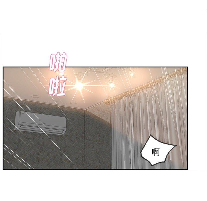 《认养女》漫画 第20话