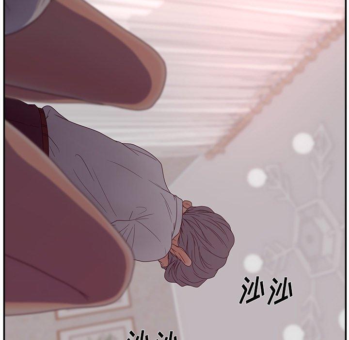 《认养女》漫画 第20话
