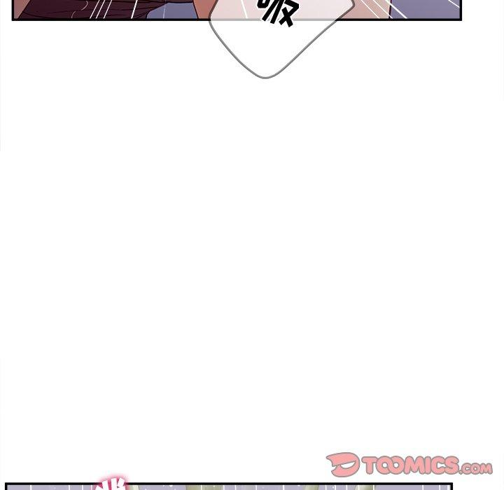 《认养女》漫画 第21话