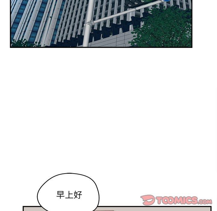 《认养女》漫画 第21话