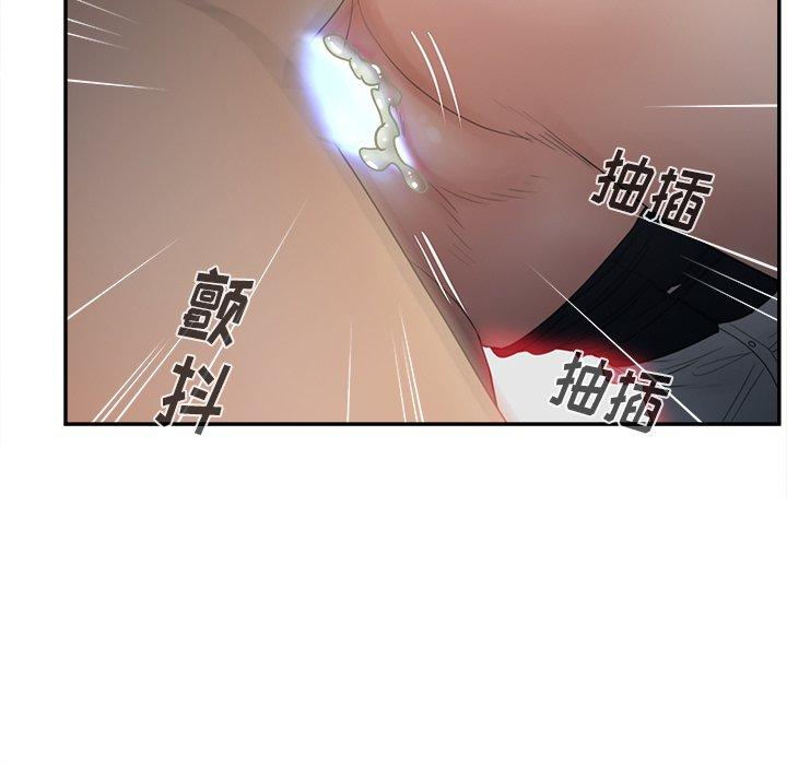 《认养女》漫画 第21话