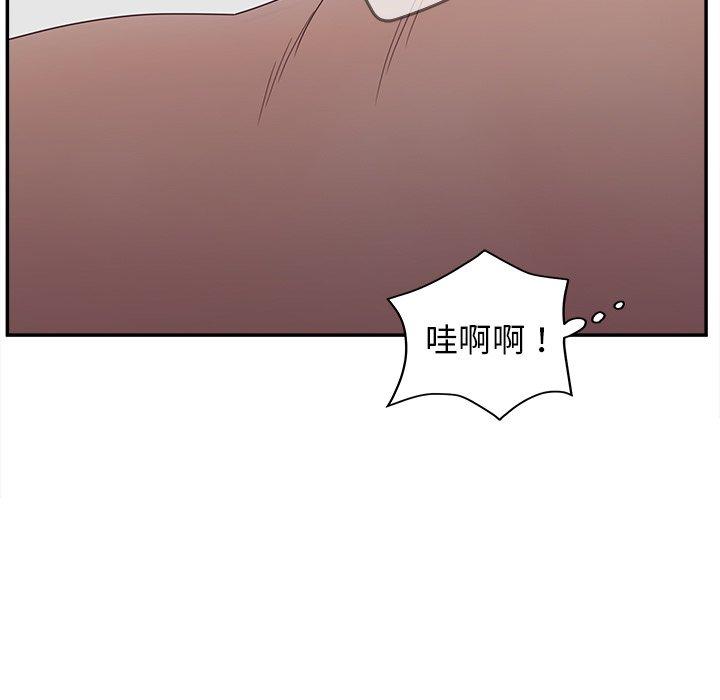 《认养女》漫画 第21话