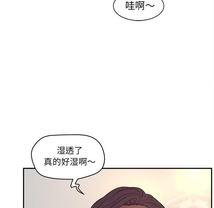 《认养女》漫画 第21话