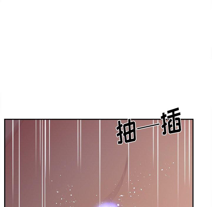 《认养女》漫画 第21话