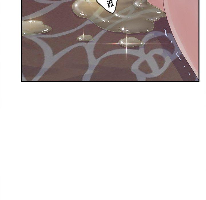 《认养女》漫画 第21话