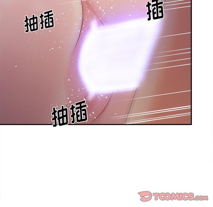 《认养女》漫画 第21话