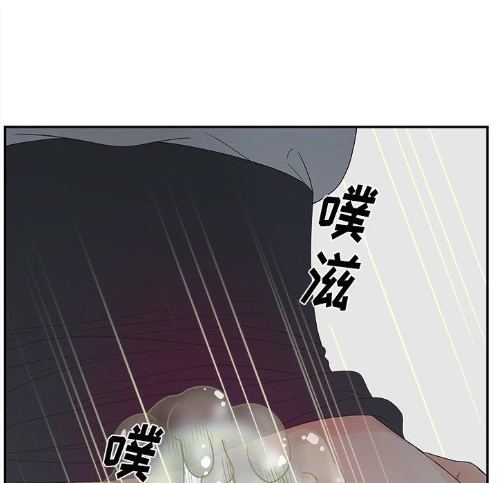 《认养女》漫画 第21话