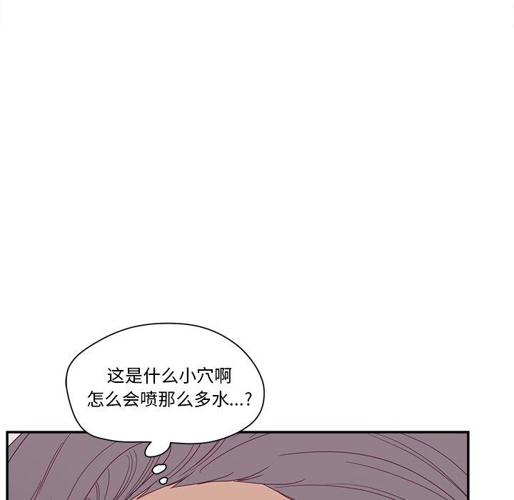 《认养女》漫画 第21话