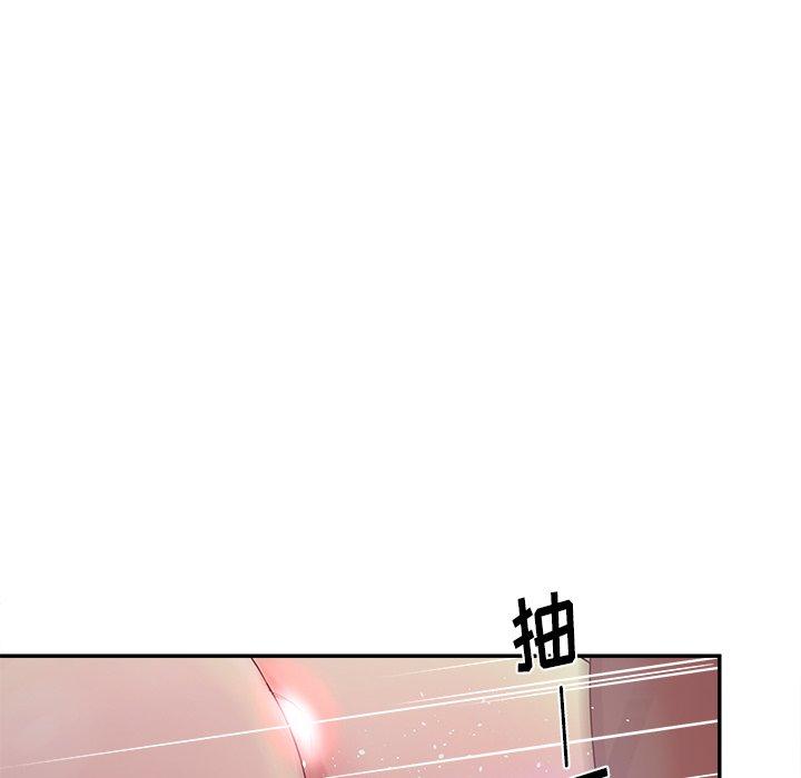 《认养女》漫画 第21话
