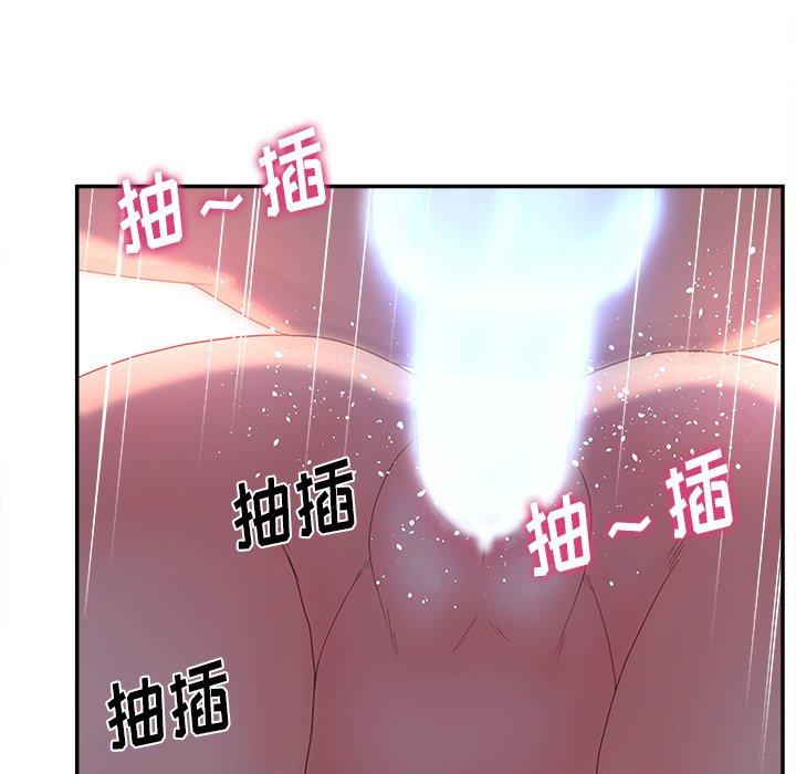 《认养女》漫画 第21话